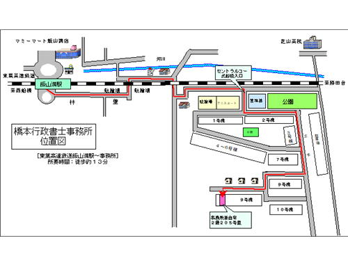 周辺地図